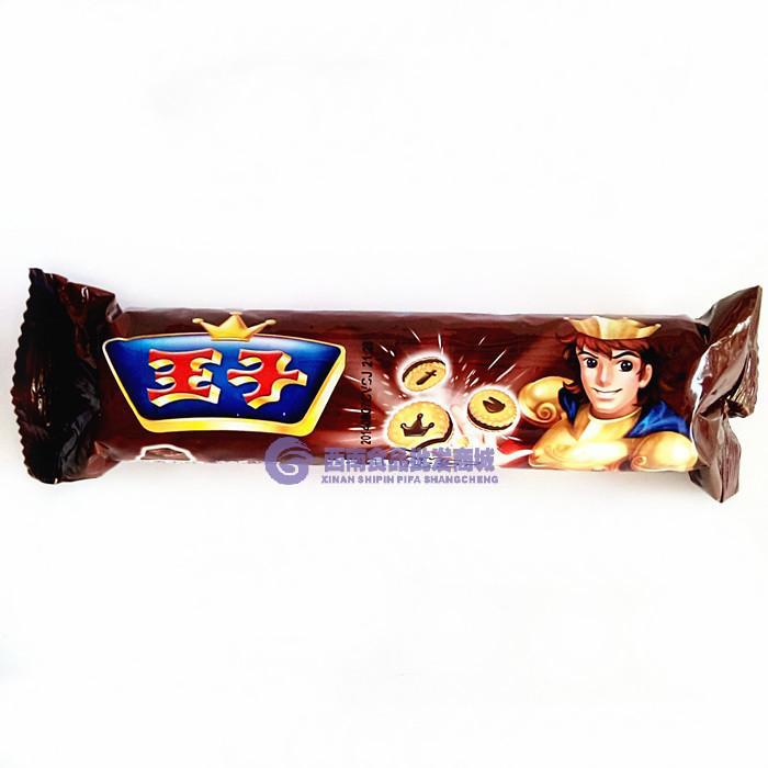 亿滋卡夫达能王子夹心饼干巧克力味120g(1件30袋 15袋起售)