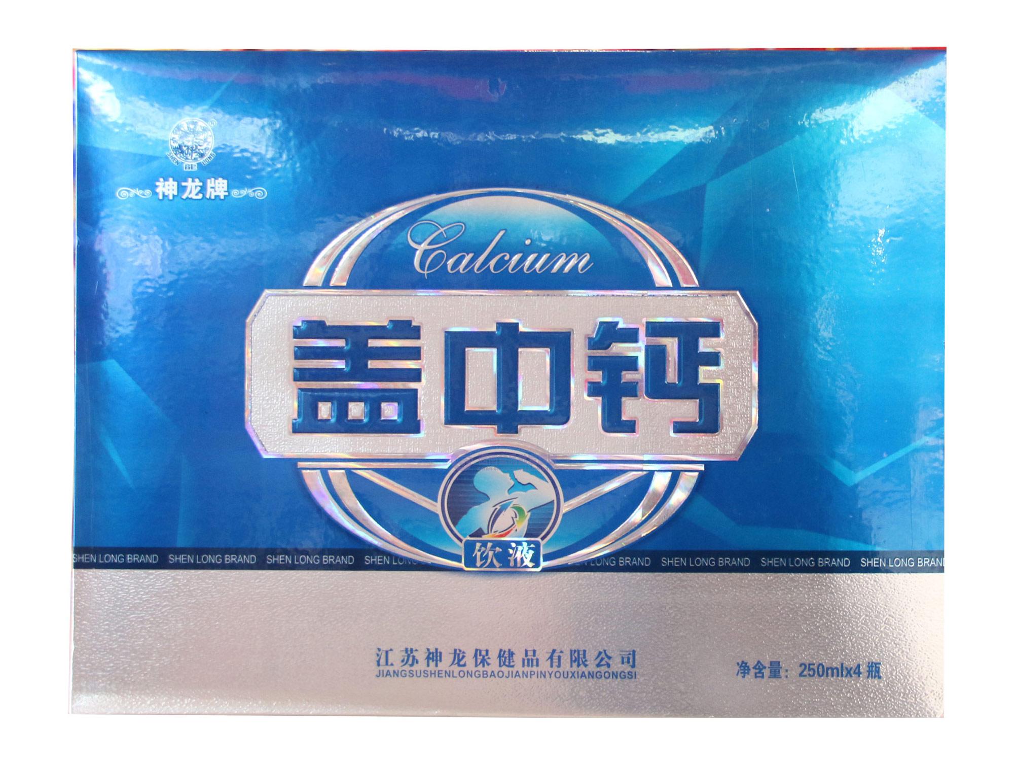 盖中盖-神龙盖中钙饮液250ml*4(一件8盒 开零-口服液-营养保健-西南